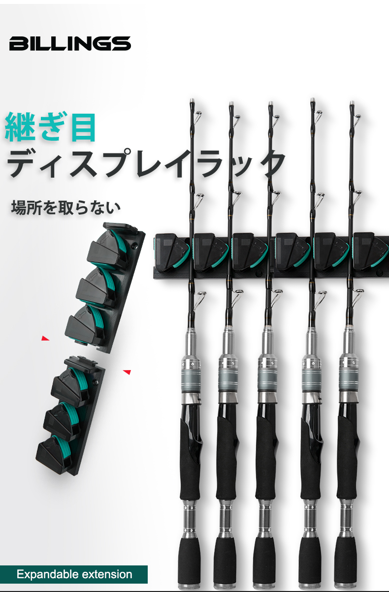 Fishing Rod Rack - BILLINGS Wall Mounted and 3M Adhesive